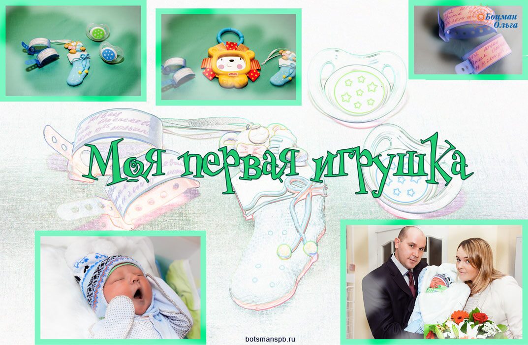 Поздравления от мужа на выписку Поздравления от мужа на выписку